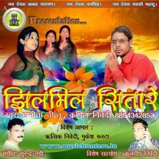Jhilmil Sitare-Kapil Nivedi